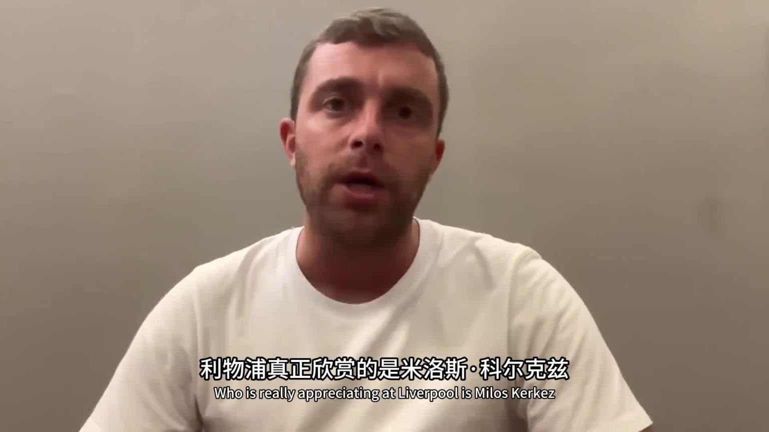 這是真挖到石油了！羅馬諾：利物浦幕后多線操作