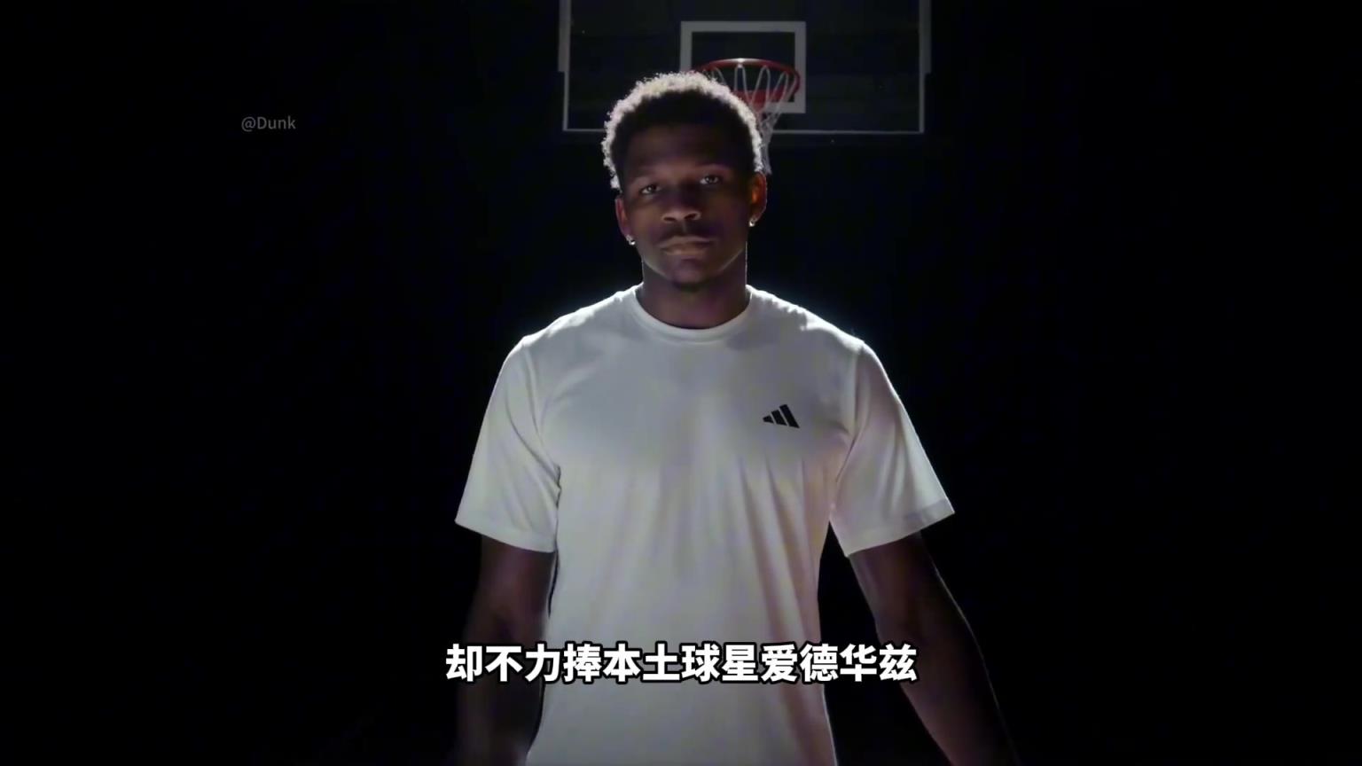 NBA為什么不捧愛德華茲！背后其實(shí)下著一盤更大的棋