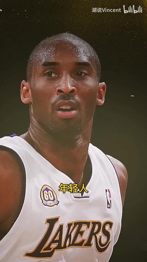 利文斯頓談科比：這家伙會(huì)的太多了，他用左手在我頭上后仰跳投！