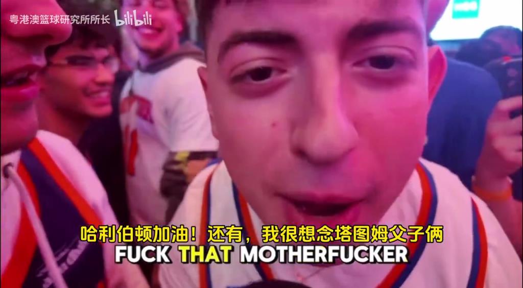 G5取勝后，紐約球迷“低調(diào)”慶祝，并表達(dá)對(duì)塔圖姆和吹楊的思念！